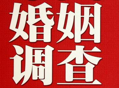 汇川区私家调查介绍遭遇家庭冷暴力的处理方法